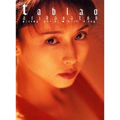 ｔａｂｌａｏ　Ａｒｉｋａ　Ｓａｔｏｈ