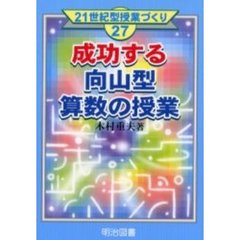 小学校算数科 - 通販｜セブンネットショッピング