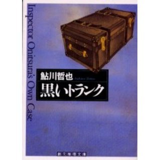 ֥ͥåȥåԥ󥰤㤨ֹȥ󥯡פβǤʤ836ߤˤʤޤ