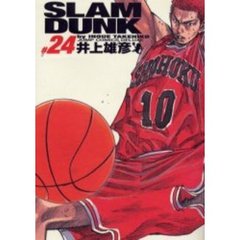 SLAM DUNK 完全版　２４