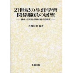 教育 - 通販｜セブンネットショッピング