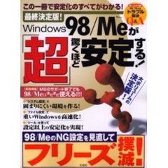 Ｗｉｎｄｏｗｓ - 通販｜セブンネットショッピング