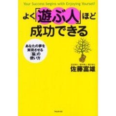 博士著 博士著の検索結果 通販 セブンネットショッピング オムニ7