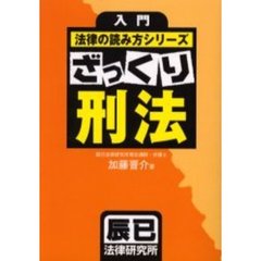 司法・行政資格 - 通販｜セブンネットショッピング