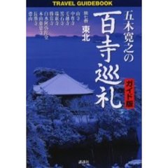 講談社 .講談社の検索結果 - 通販｜セブンネットショッピング