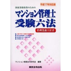 ビジネス・経済 - 通販｜セブンネットショッピング