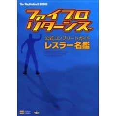 ＰＳ・ＰＳ２ - 通販｜セブンネットショッピング