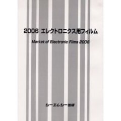 電気・電子工学 - 通販｜セブンネットショッピング