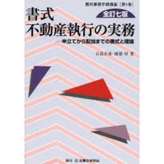 園部厚著 園部厚著の検索結果 - 通販｜セブンネットショッピング