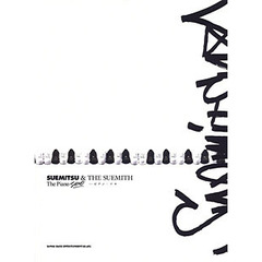 ＳＵＥＭＩＴＳＵ＆ＴＨＥ　ＳＵＥＭＩＴＨ