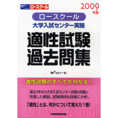 大学入試センター試験大学入試センター 大学入試センター試験大学入試