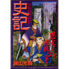 の検索結果 - 通販｜セブンネットショッピング