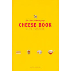 ＣＨＥＥＳＥ　ＢＯＯＫ　かわいいチーズとプチレシピの本　Ｌｅｔ’ｓ　ｈａｖｅ　ａ　ｃｈｅｅｓｅ　ｐａｒｔｙ！