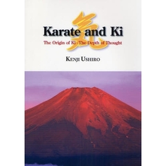 Ｋａｒａｔｅ　ａｎｄ　Ｋｉ　Ｔｈｅ　Ｏｒｉｇｉｎ　ｏｆ　Ｋｉ－Ｔｈｅ　Ｄｅｐｔｈ　ｏｆ　Ｔｈｏｕｇｈｔ