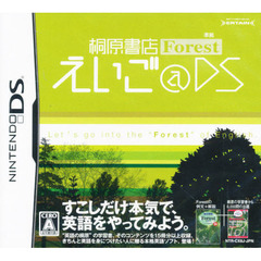 桐原書店Ｆｏｒｅｓｔえいご＠ＤＳ