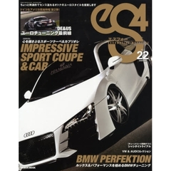 ｅＳ４　　２２