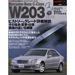 メルセデス・ベンツＣクラスＷ２０３　’００－’０７
