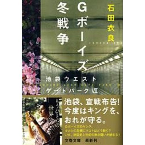 ֥ͥåȥåԥ󥰤㤨֣ǥܡפβǤʤ671ߤˤʤޤ