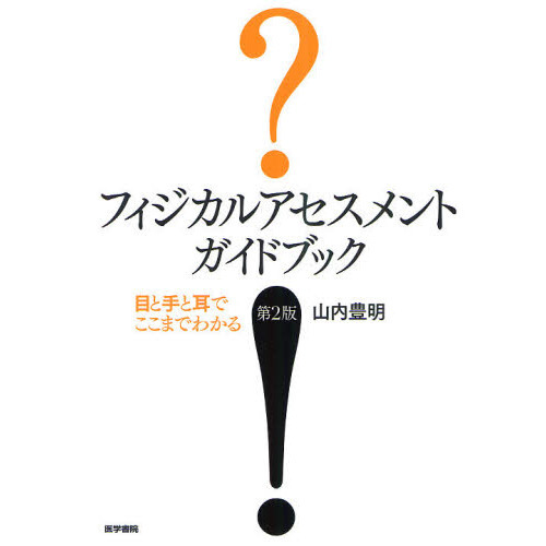 ֥ͥåȥåԥ󥰤㤨֥ե륢ȥɥ֥åܤȼȼǤޤǤ狼롡裲ǡפβǤʤ2,640ߤˤʤޤ