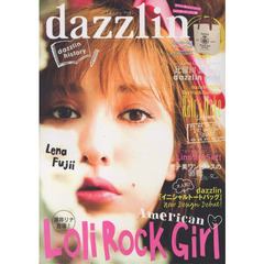 ｄａｚｚｌｉｎ　ＢＯＯＫ
