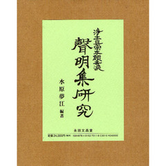 巻）セット 巻）セットの検索結果 - 通販｜セブンネットショッピング
