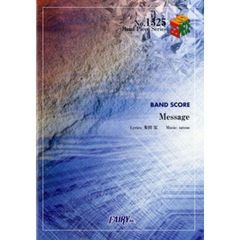 Ｍｅｓｓａｇｅ　Ｔｈｅ　Ｓｋｅｔｃｈｂｏｏｋ