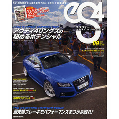 ｅＳ４　ＥＵＲＯＭＯＴＩＶＥ　ＭＡＧＡＺＩＮＥ　Ｎｏ．４０（２０１２．ＳＥＰ．）　アウディ４リングスが秘めるポテンシャル　ＡＵＤＩ４－ＲＩＮＧＳ　ＣＯＮＮＥＣＴＩＯＮ