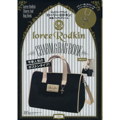 ＬｏｒｅｅＲｏｄｋｉｎ　ＣＨＡＲＭ＆ＢＡ