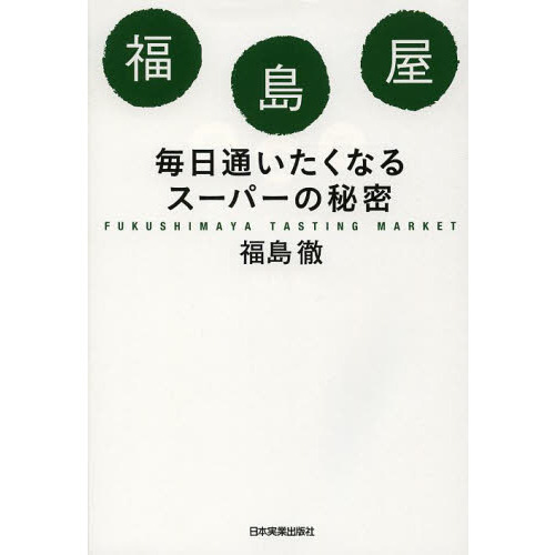 ֥ͥåȥåԥ󥰤㤨ʡ粰̤ʤ륹ѡ̩פβǤʤ1,650ߤˤʤޤ