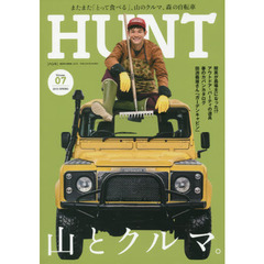 ＨＵＮＴ　Ｖｏｌｕｍｅ．０７（２０１５ＳＰＲＩＮＧ）　山のクルマ、森の自転車