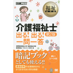 いちこコミック いちこコミックの検索結果 - 通販｜セブンネット ...