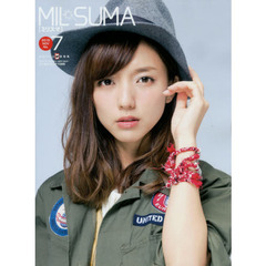 ＭＩＬ　ＳＵＭＡ　Ｎｏ．７（２０１５ＮＯＶ）