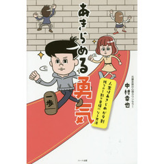 やる気セミナー　吉永賢一　ダイレクト出版　DVD 5セット やる気セミナー 吉永賢一 ダイレクト出版 DVD 5セット