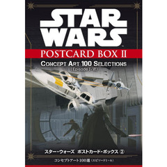 STAR WARS ポストカードBOX II コンセプトアート100選(エピソード1~6)