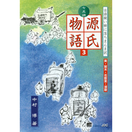 ֥ͥåȥåԥ󥰤㤨ּĴʪ졡Ÿ쵼祤ޤڡֻΤפβǤʤ1,650ߤˤʤޤ