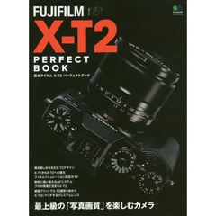富士フイルムＸ－Ｔ２パーフェクトブック