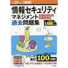 しがとしき著 しがとしき著の検索結果 - 通販｜セブンネットショッピング