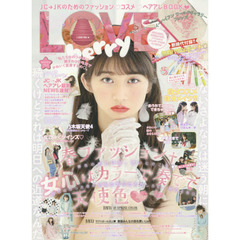 LOVE berry(ラブベリー) vol.6 (Town Mook)