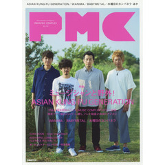 ぴあＭＵＳＩＣ　ＣＯＭＰＬＥＸ　Ｅｎｔｅｒｔａｉｎｍｅｎｔ　Ｌｉｖｅ　Ｍａｇａｚｉｎｅ　Ｖｏｌ．１０　ミュージシャンと野外！ＡＳＩＡＮ　ＫＵＮＧ－ＦＵ　ＧＥＮＥＲＡＴＩＯＮ／ＷＡＮＩＭＡ／ＢＡＢＹＭＥＴＡＬ