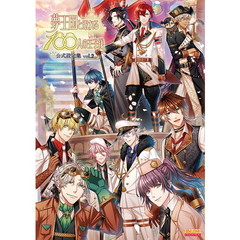 夢王国と眠れる１００人の王子様公式設定集　ｖｏｌ．２