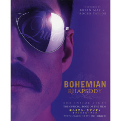 BOHEMIAN RHAPSODY THE INSIDE STORY THE OFFICIAL BOOK OF THE FILM ボヘミアン・ラプソディ オフィシャル・ブック