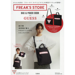 FREAK'S STORE BAG & POUCH BOOK meets GUESS