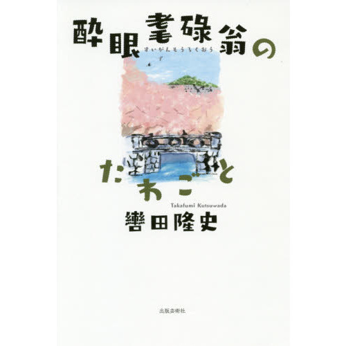 ֥ͥåȥåԥ󥰤㤨ֿ񲧤Τ老ȡפβǤʤ1,650ߤˤʤޤ