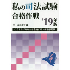 19ジューク 19ジュークの検索結果 - 通販｜セブンネットショッピング