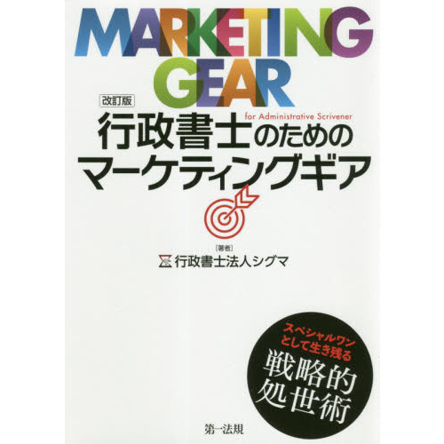 ֥ͥåȥåԥ󥰤㤨ֹΤΤΥޡƥ󥰥ǡפβǤʤ3,080ߤˤʤޤ