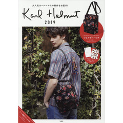 Karl Helmut 2019