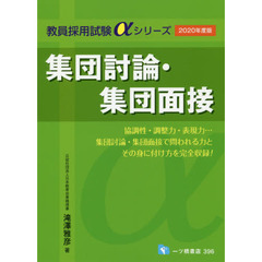 早稲田教育 早稲田教育の検索結果 - 通販｜セブンネットショッピング