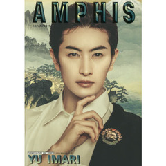 ＡＭＰＨＩＳ　ＪＡＰＡＮ／２０１９　ＹＵ　ＩＭＡＲＩ　ＴＨＥＭＥ　ＣＵＬＴＵＲＥ　ＡＮＤ　ＳＰＯＲＴＳ