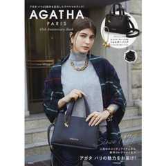 AGATHA PARIS 45th Anniversary Book
