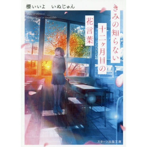 ֥ͥåȥåԥ󥰤㤨֤ߤΤʤ󥱷ܤβָաפβǤʤ748ߤˤʤޤ